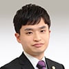 弁護士 栗田 理史